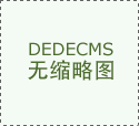 <strong>特的价值提拔策略值得深度解析</strong>