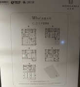 他立马了个两居室