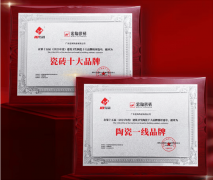 实现线上线下一体化运营
