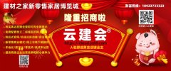 <b>也给拆修公司一个约</b>