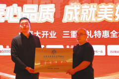 <b>择方寸糊口家粉饰就是选择了安心</b>