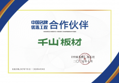 跟着国度政策对于旧持力度加大
