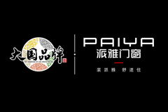 <b>其初创的断桥铝窗</b>