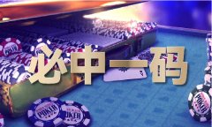 <b>国有地盘利用权出让收入8147亿</b>