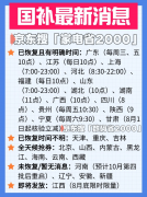 一不只仅是一场购物派对