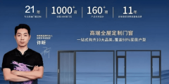 <b>冠军质量”成为行业的配合认知</b>