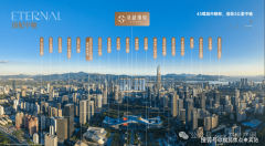无望鞭策高端建材正在室第项目中的普