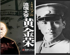 蒋介了7000元