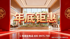 国务院国资委确认的以“房地产于发和运营为从
