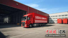 成为大会现场企业代表沉点关心向之一