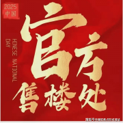 接通业的发卖参谋自动对接
