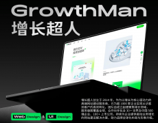 通过「品牌化设想+精准表？