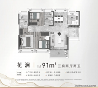 <b>栖身愈加舒服；☎️联系体例：龙狮·璟珑府售楼</b>